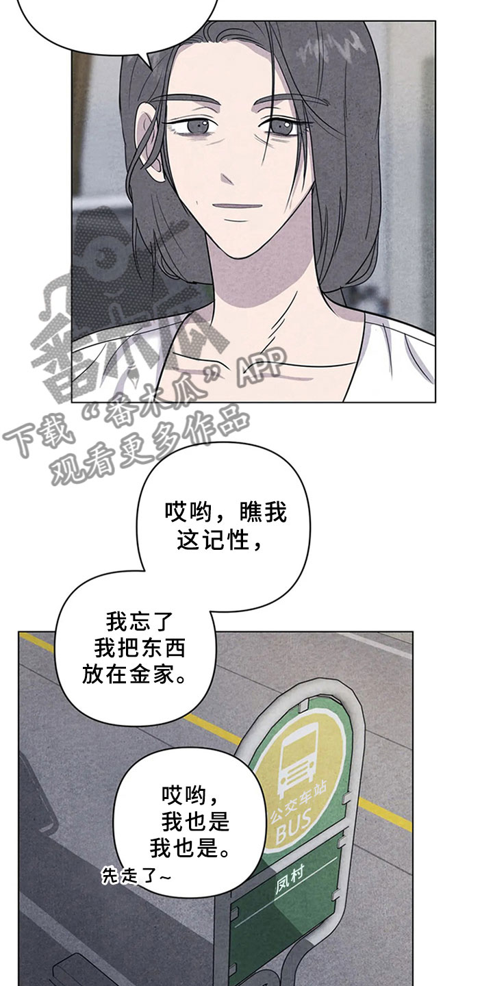 第10话19