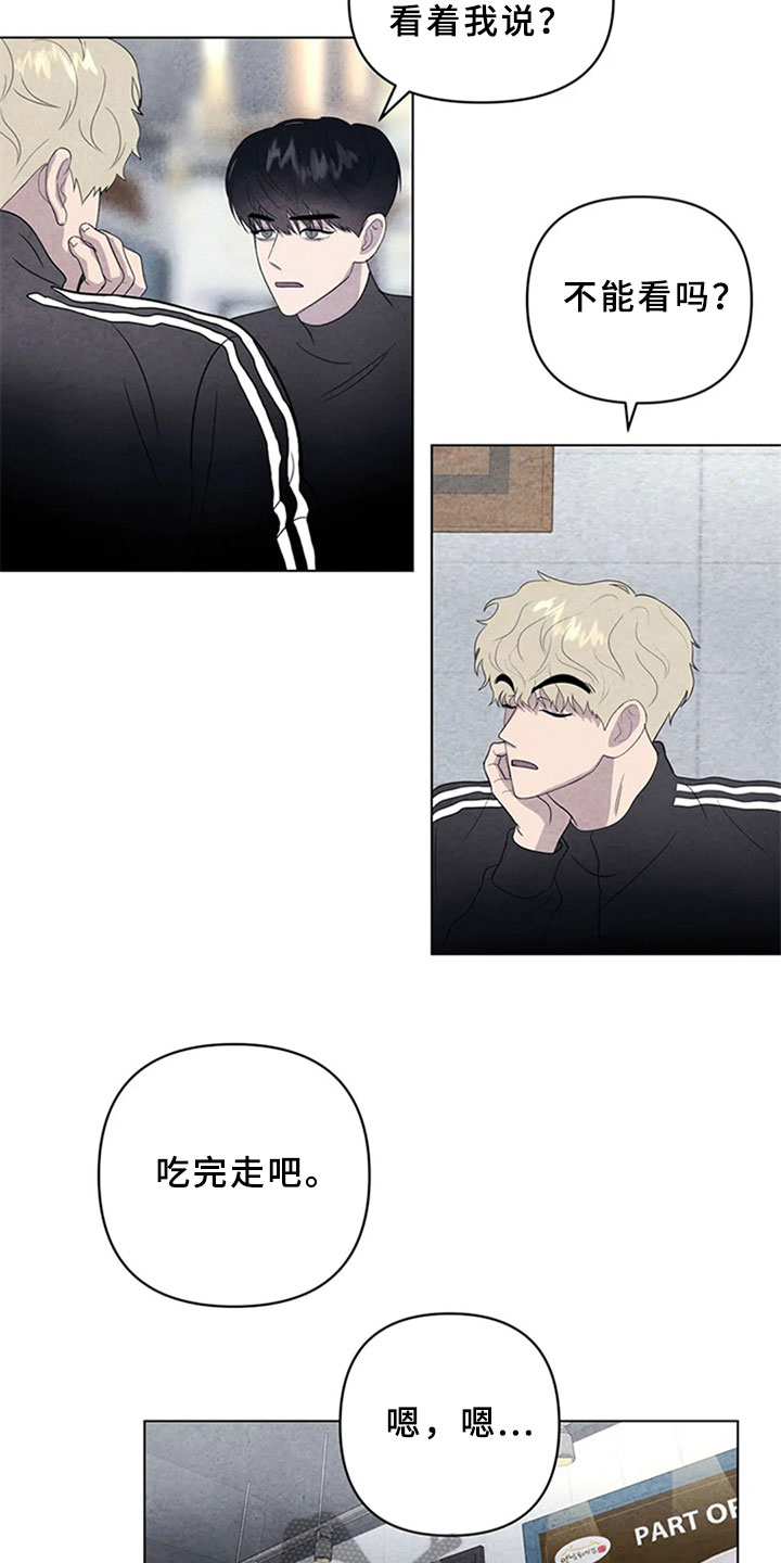 第10话6
