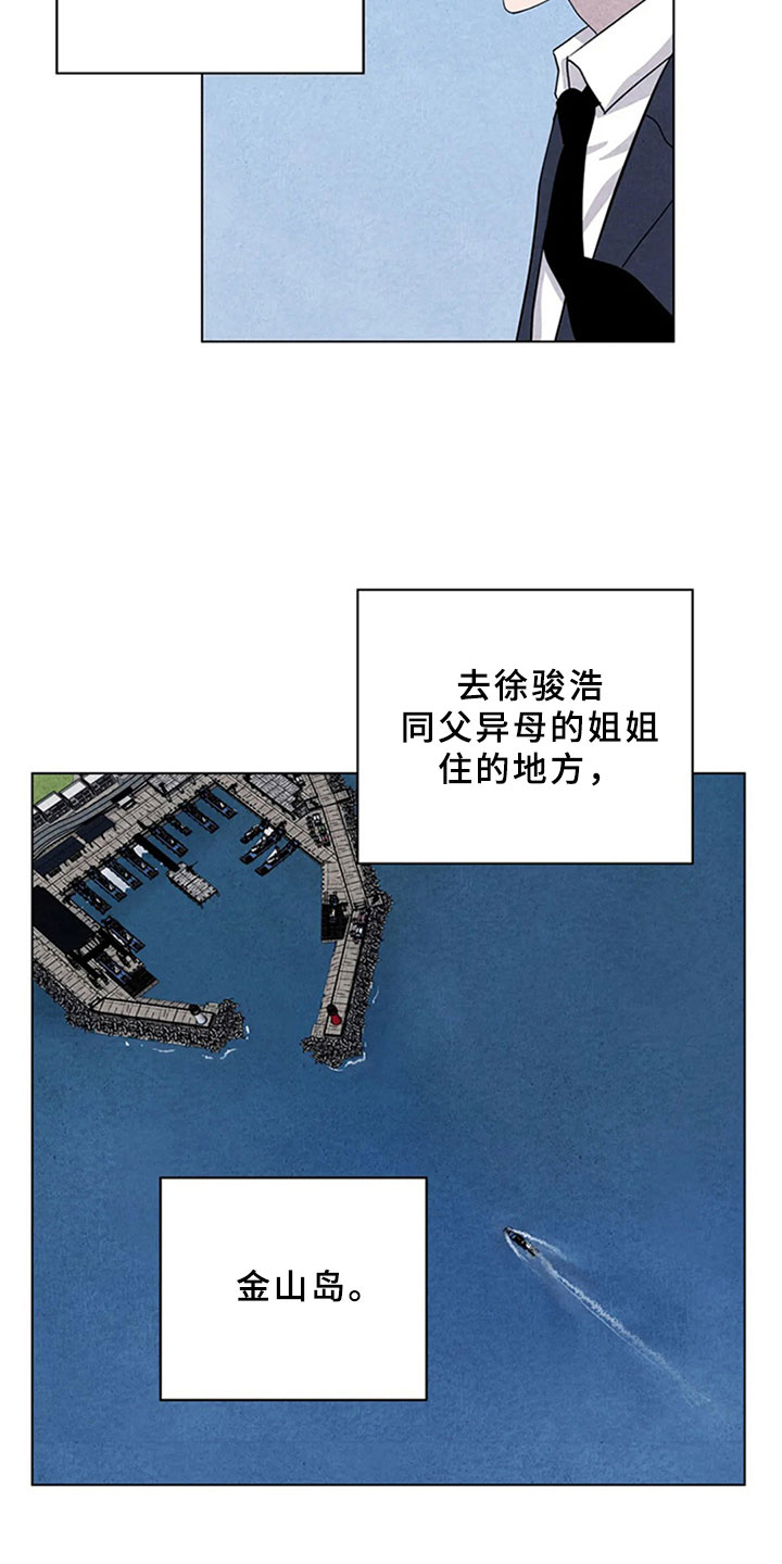 第10话12