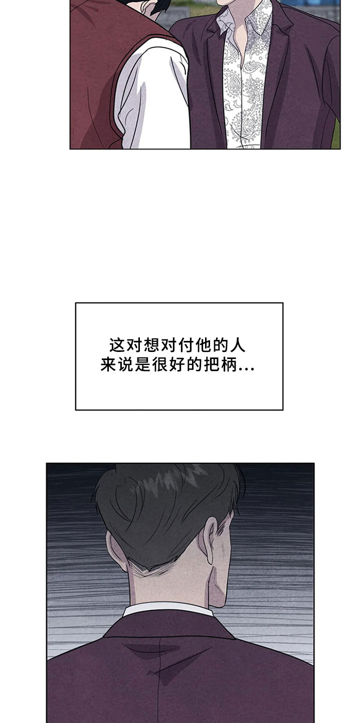 第10话14