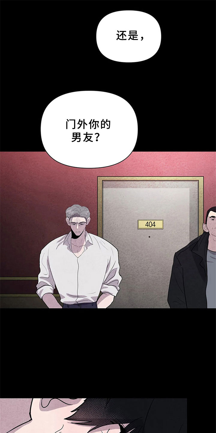 第6话11