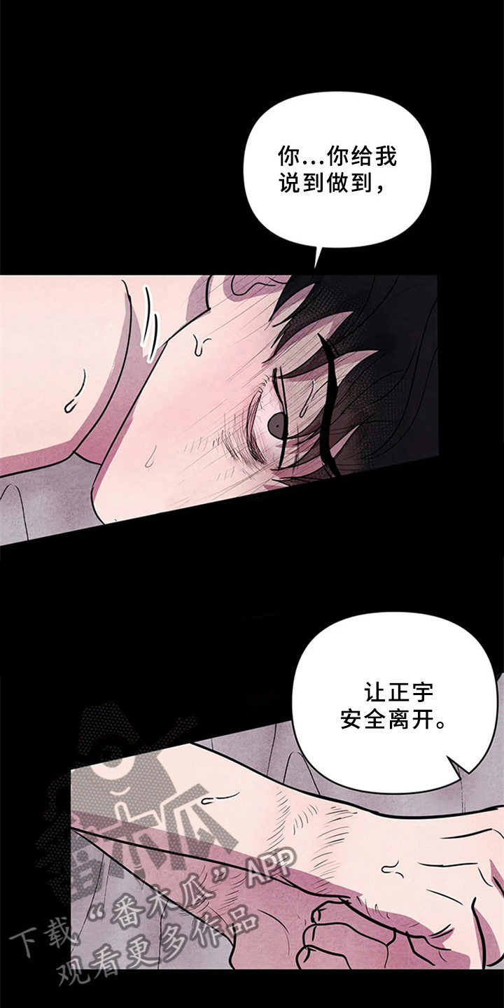 第6话14