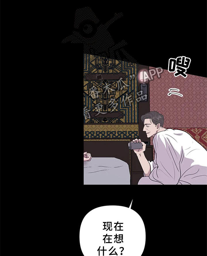 第6话7