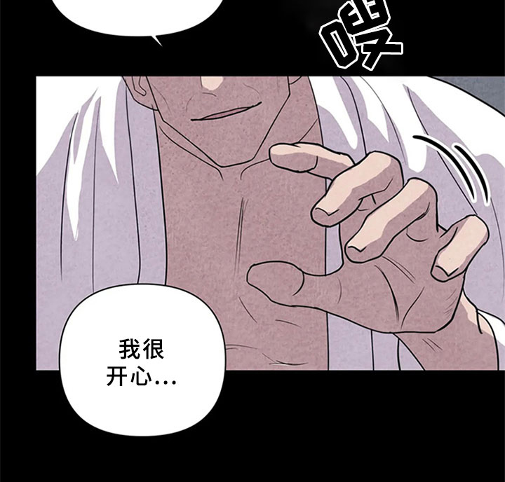 第6话16
