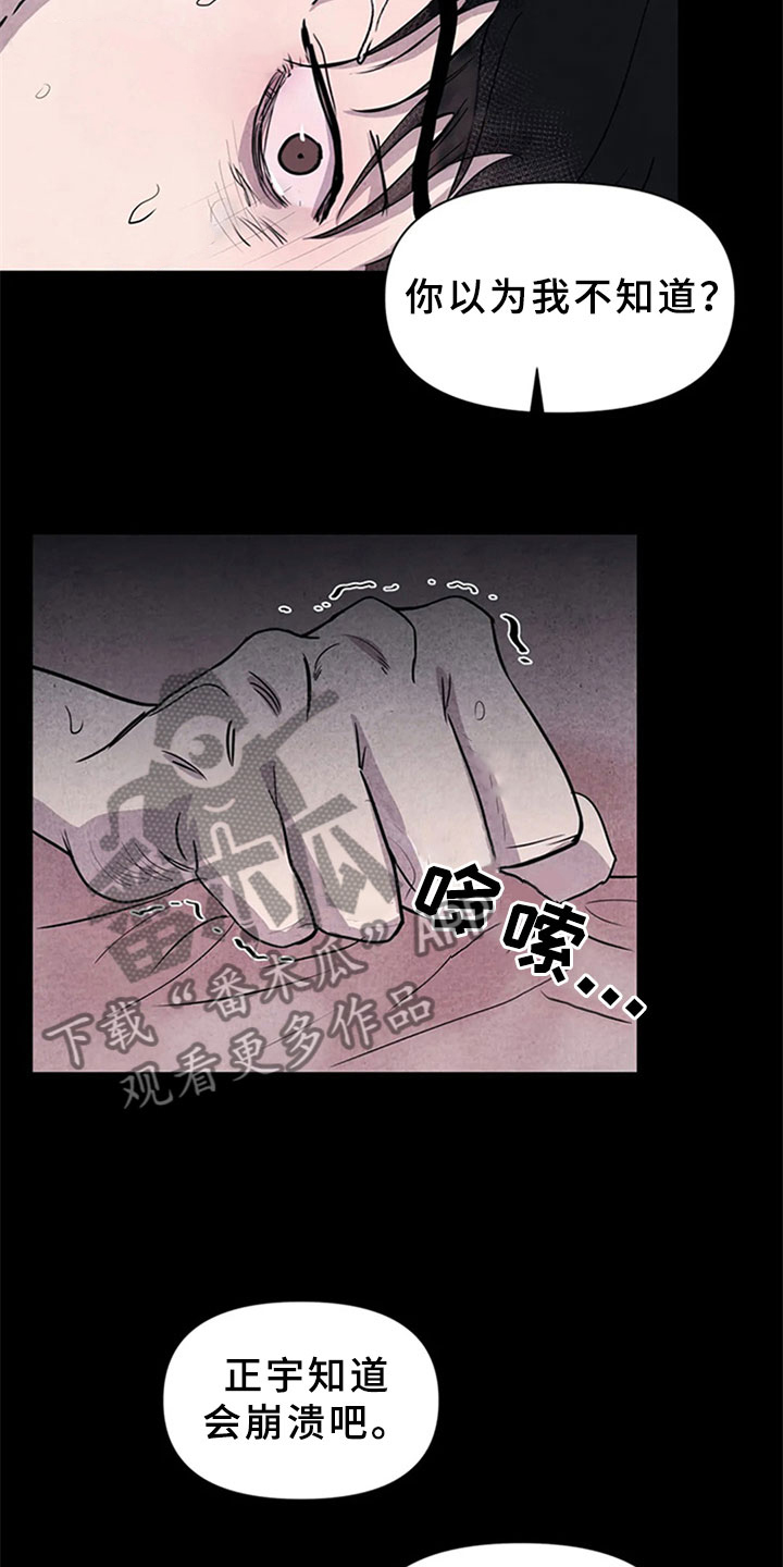 第6话12