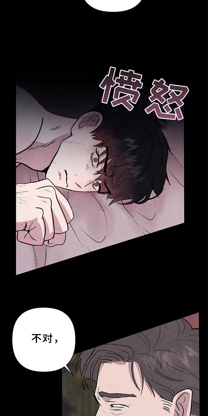 第6话8