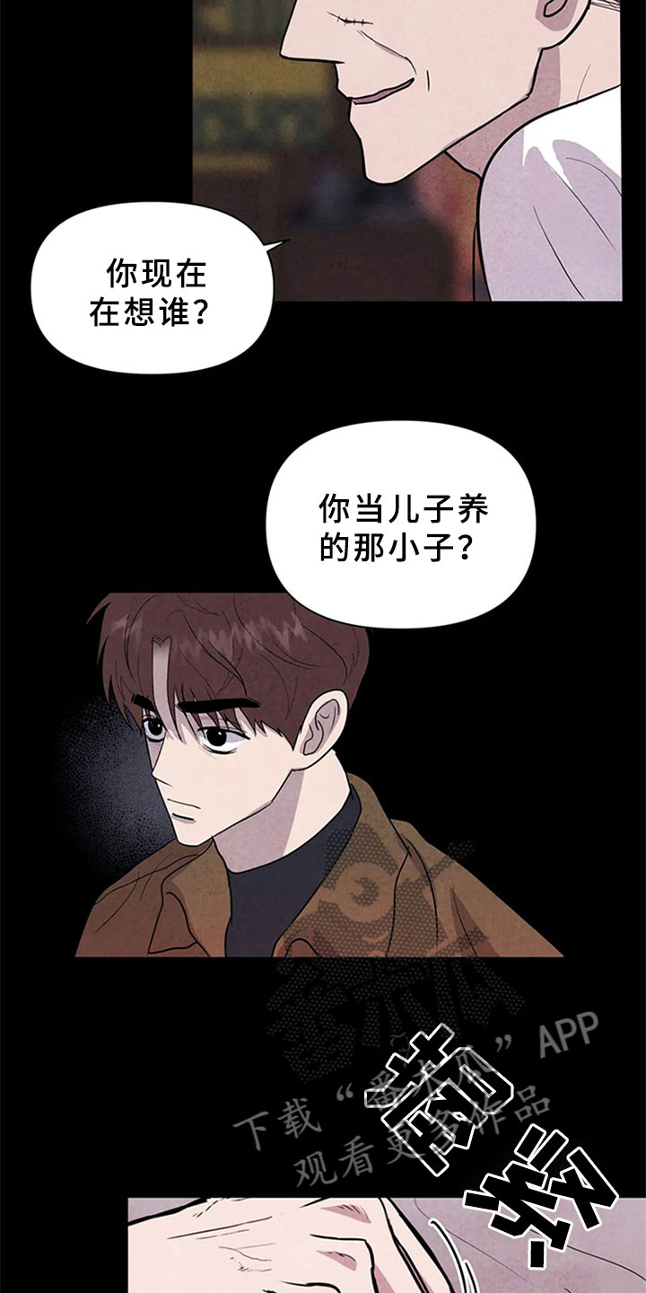 第6话9