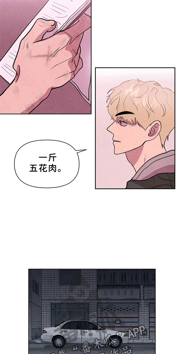 第6话2