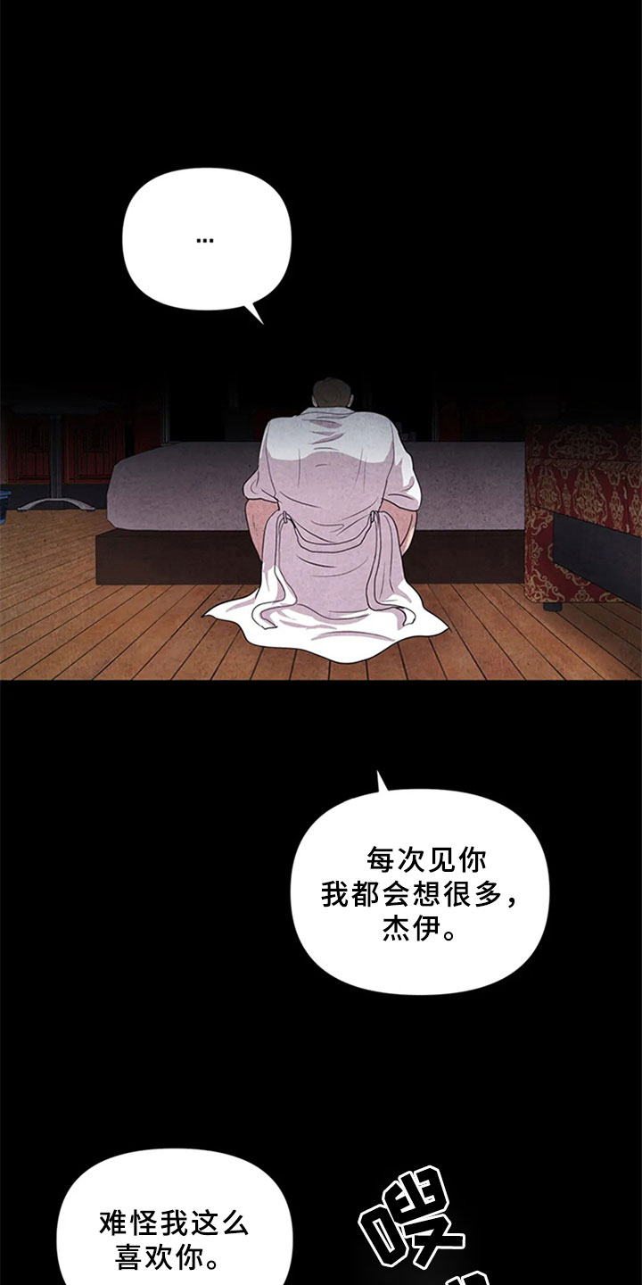 第6话15