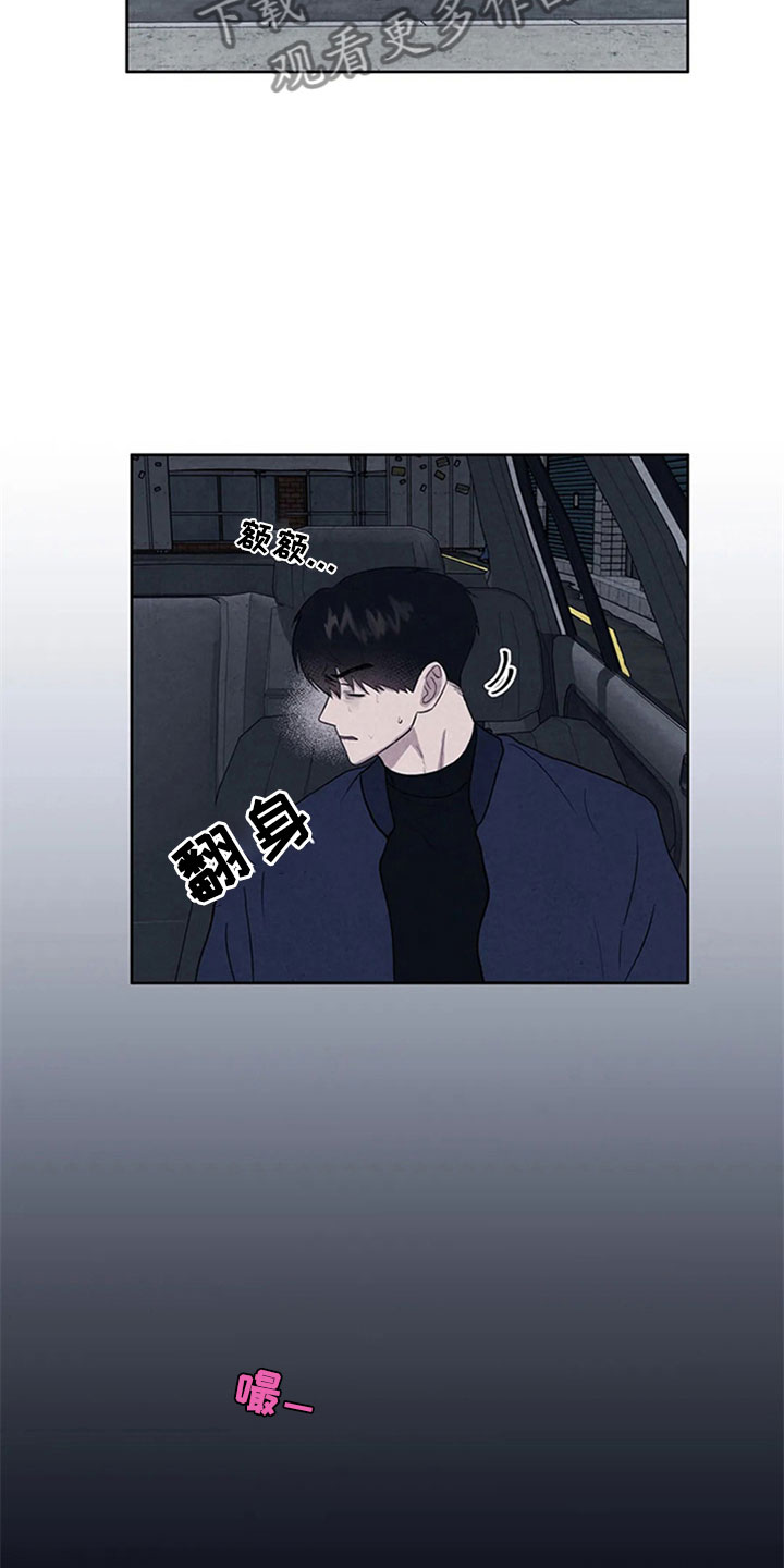 第6话3