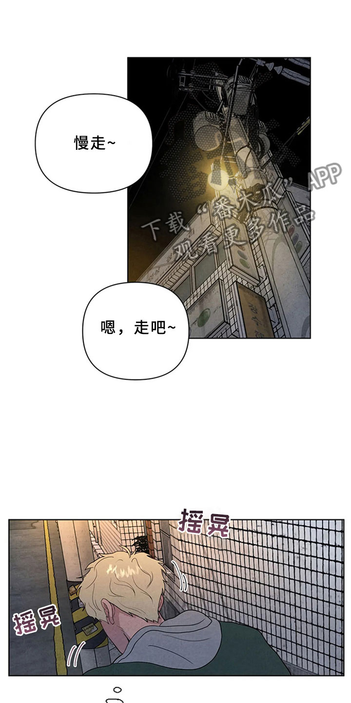 第4话11
