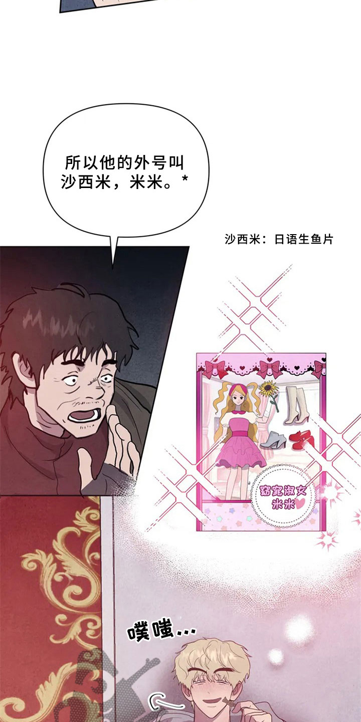 第4话6