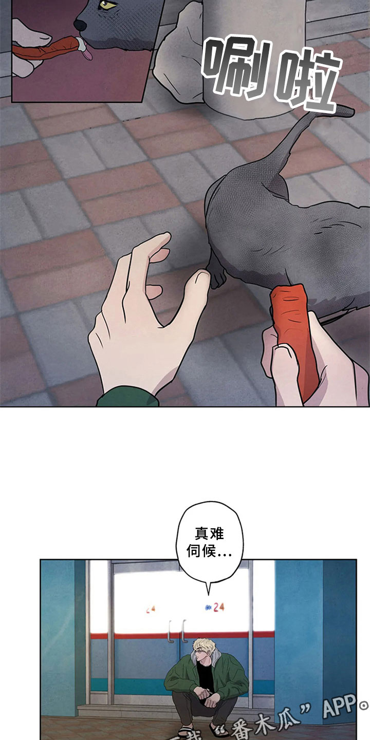第4话20