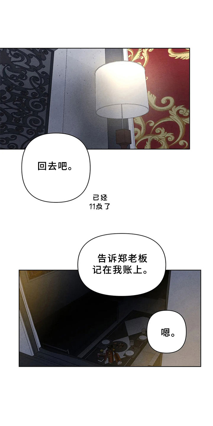 第4话10