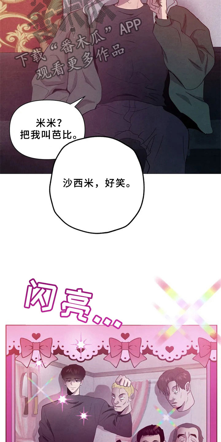 第4话7