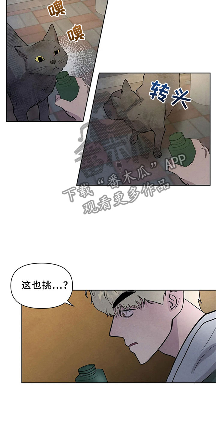 第4话16