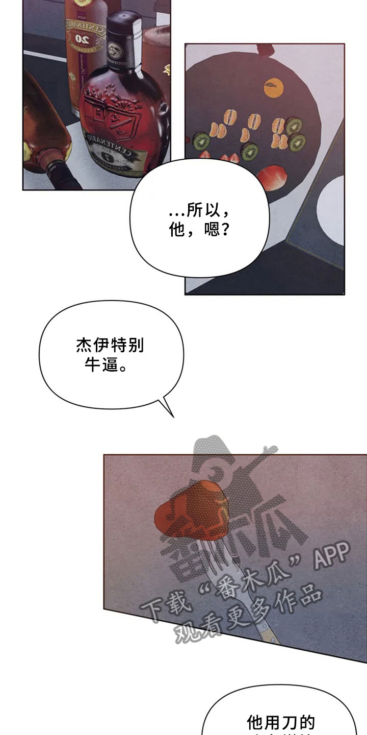 第4话4