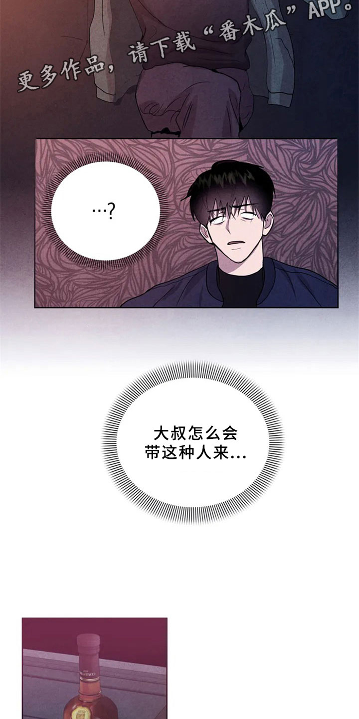 第4话3