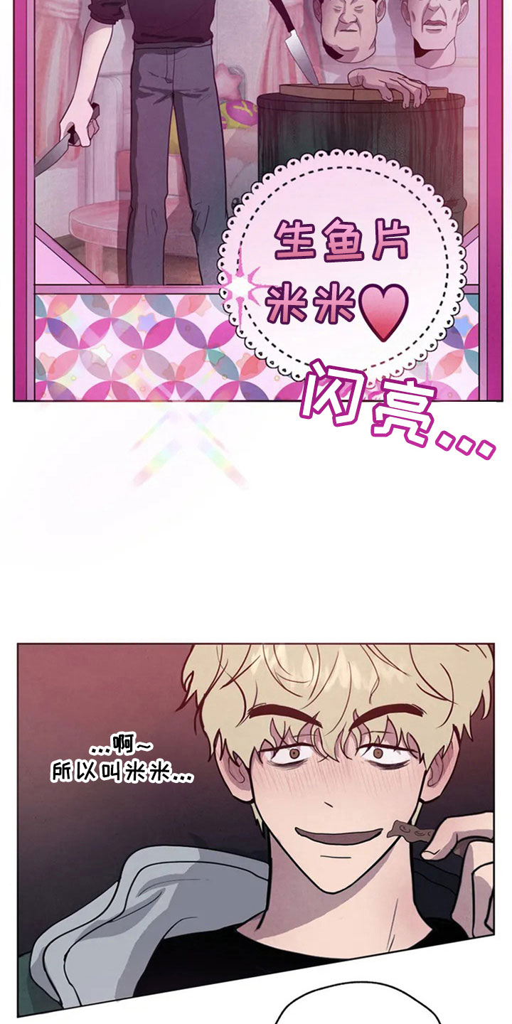 第4话8