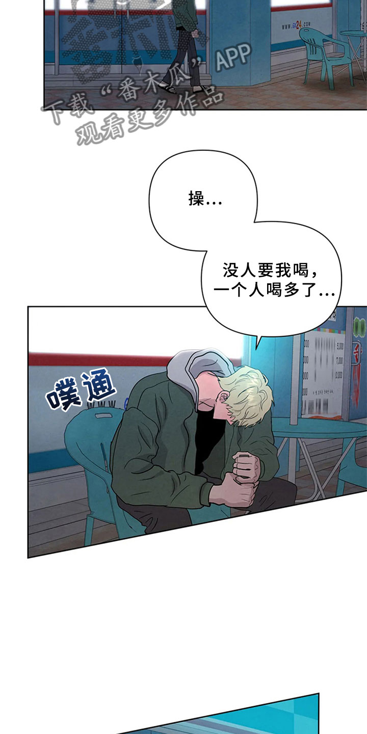 第4话13