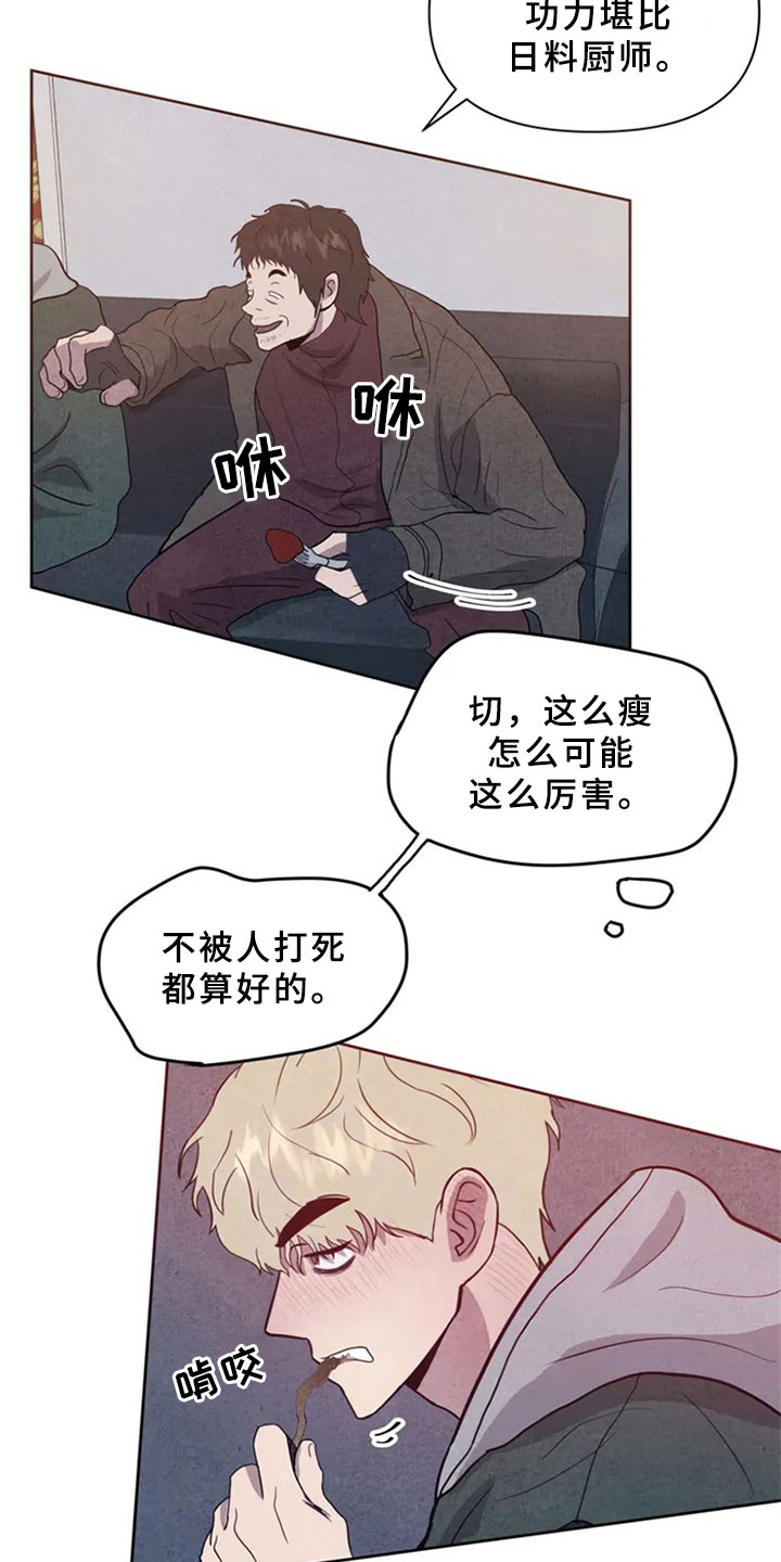 第4话5