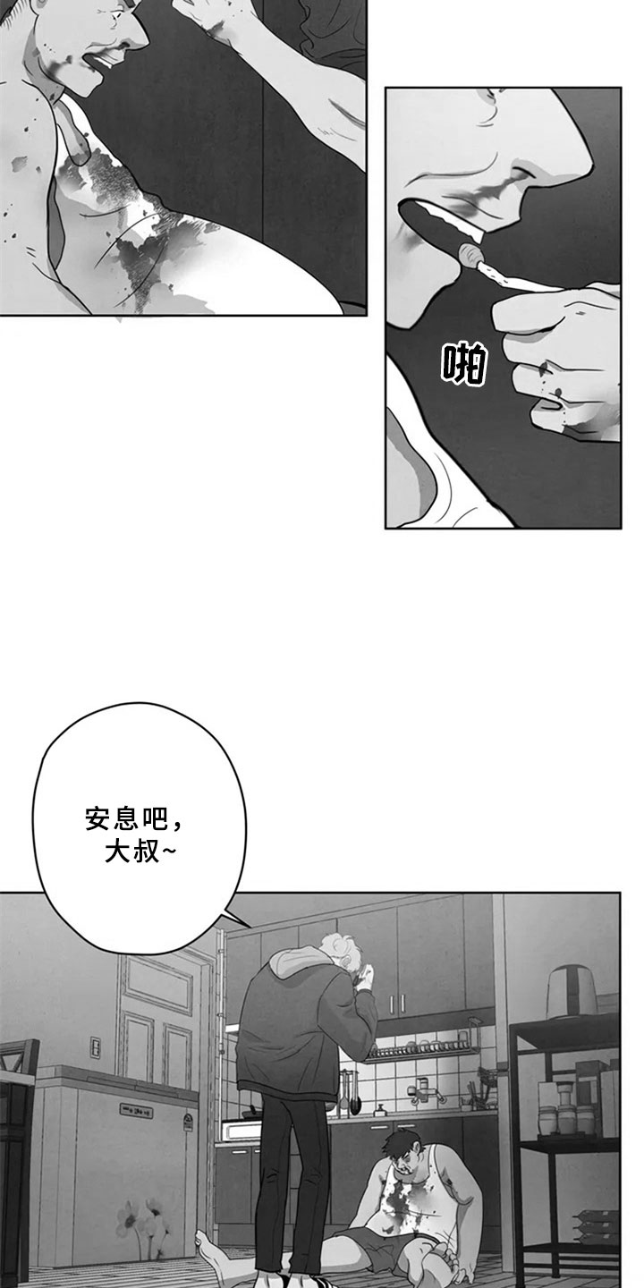 第2话16