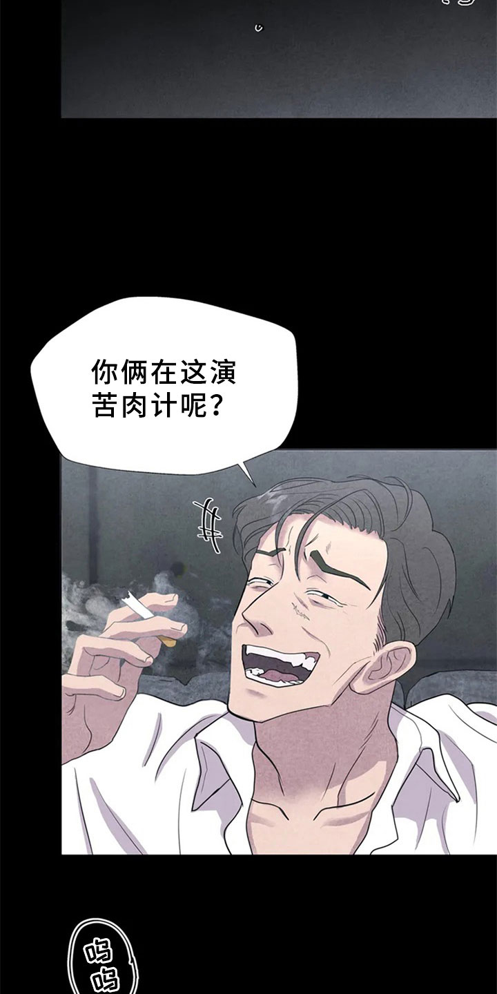 第2话2