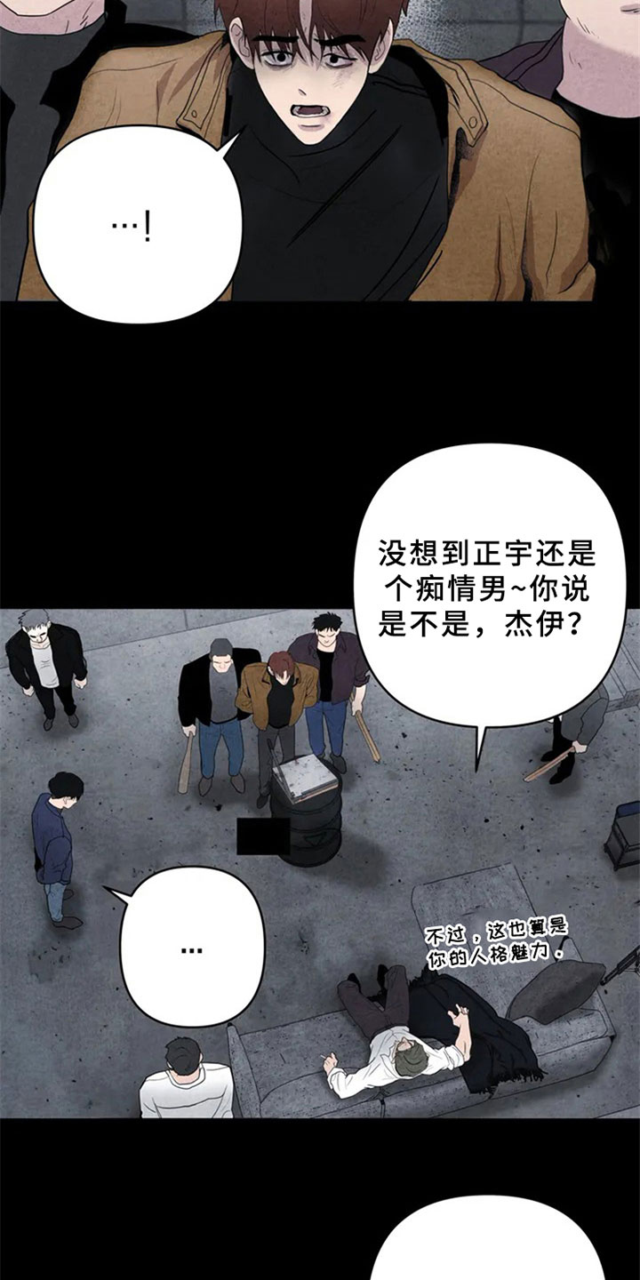 第1话7