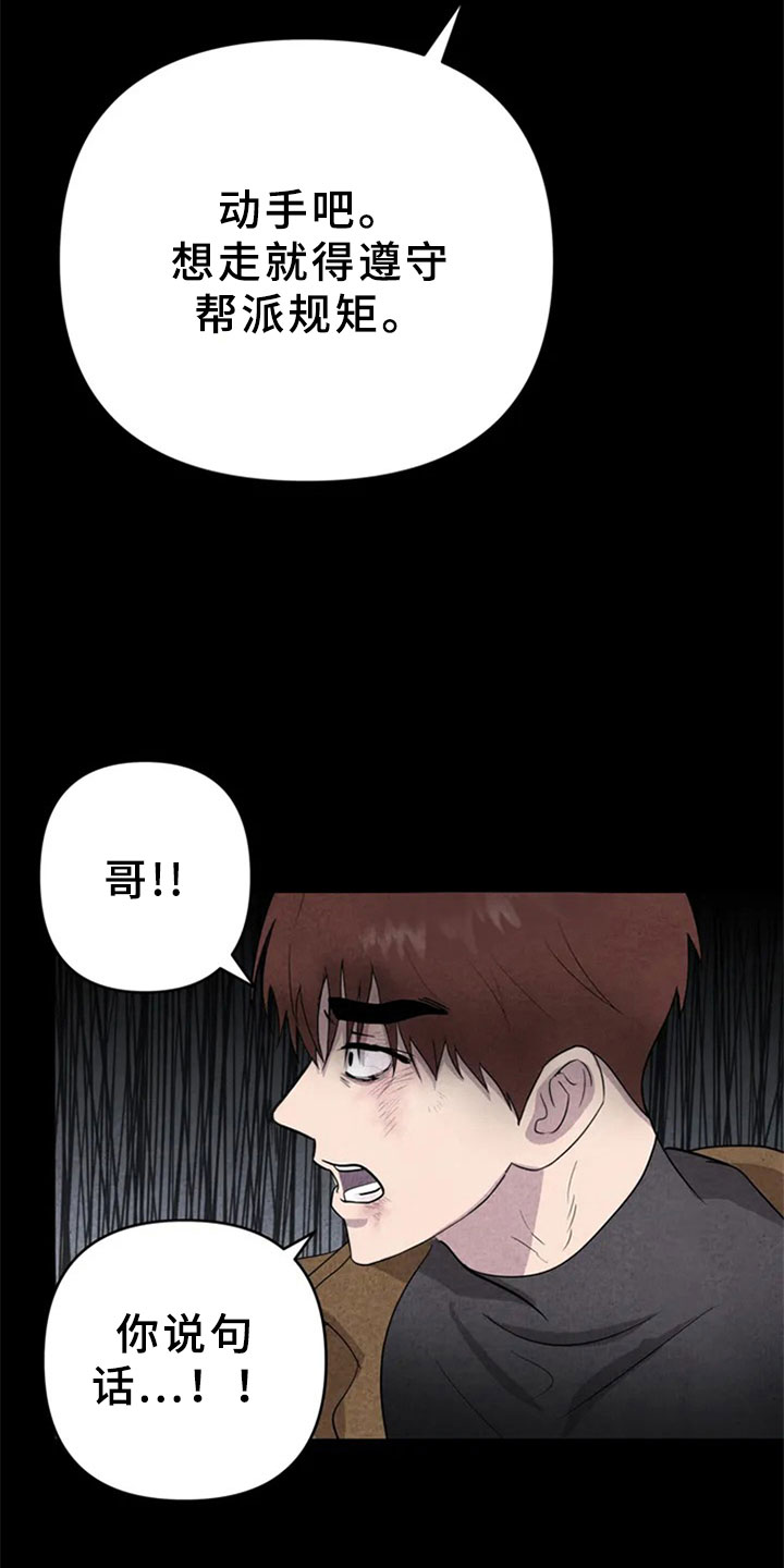 第1话13