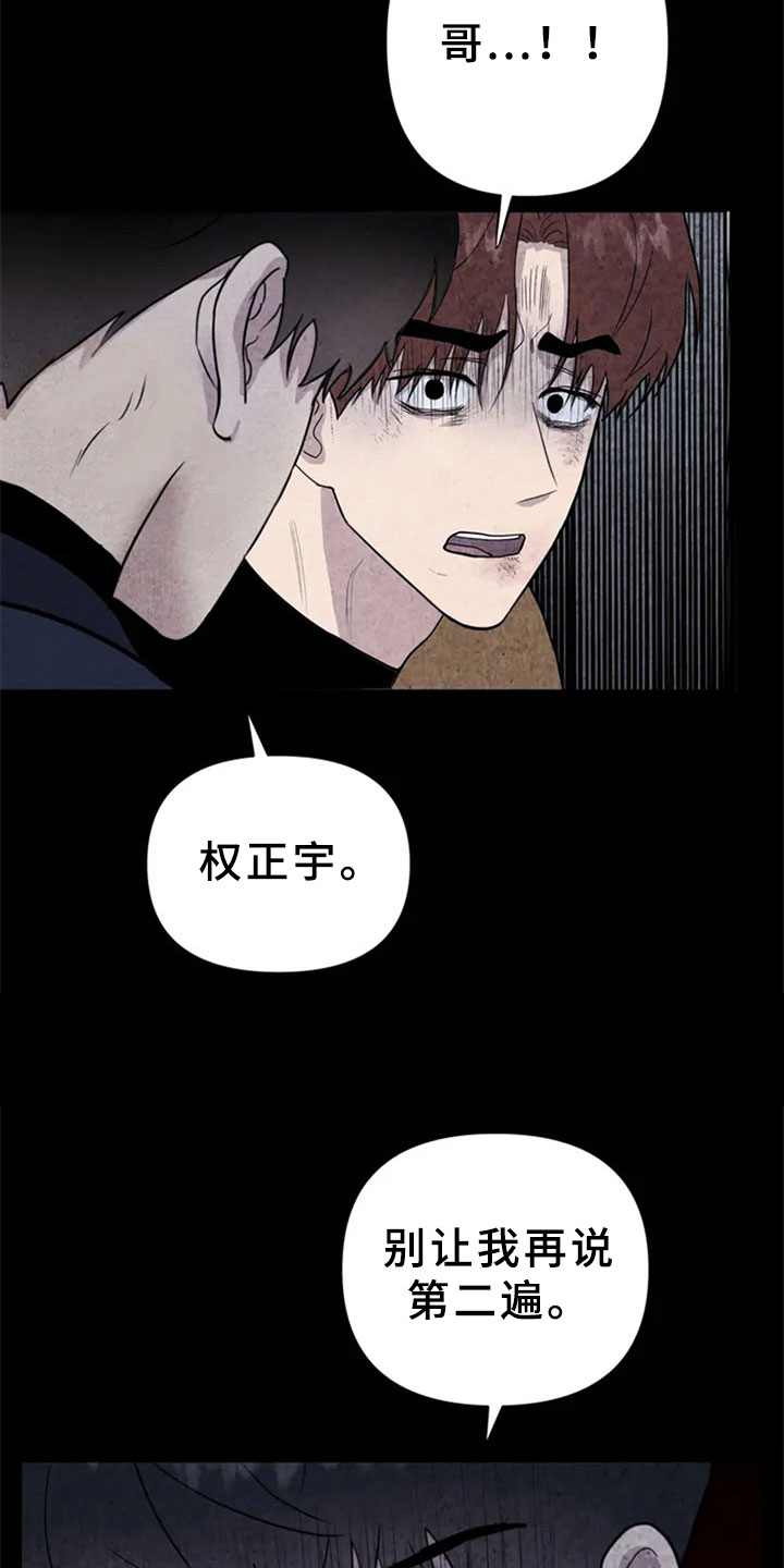 第1话23