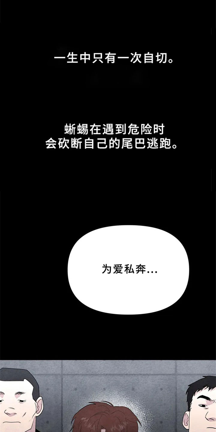 第1话6