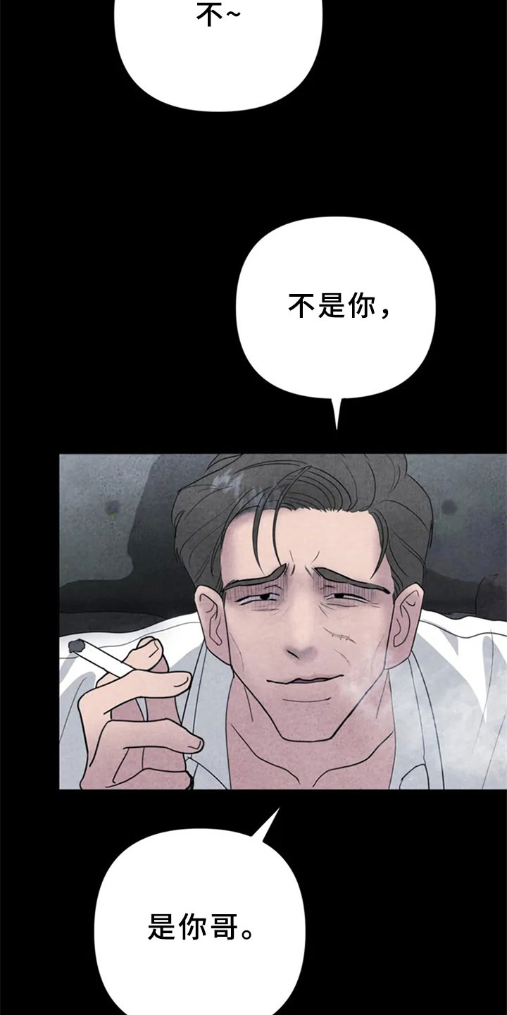 第1话18