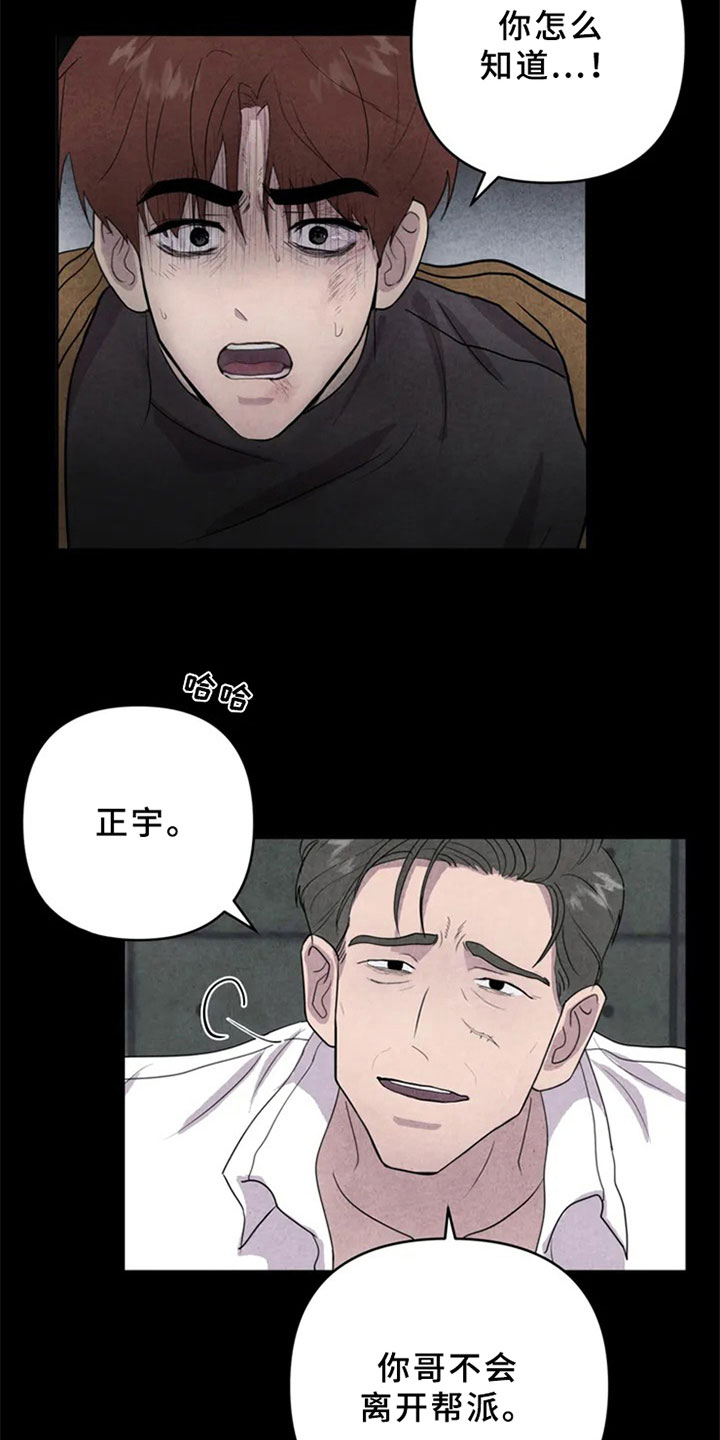 第1话8