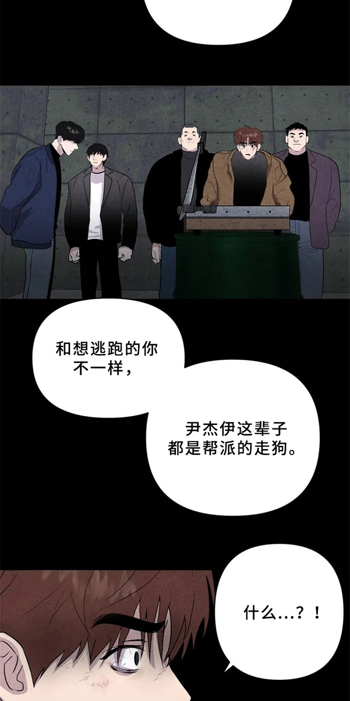 第1话9