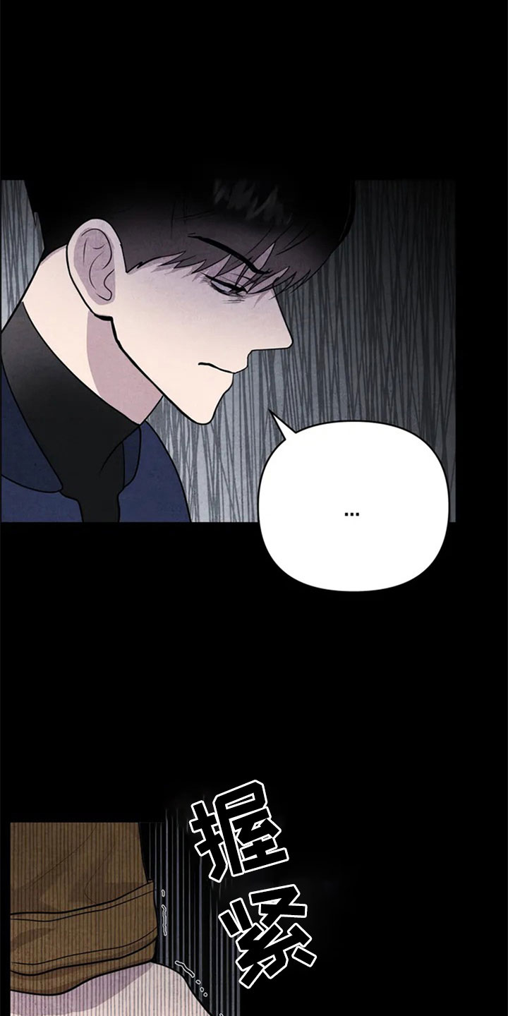 第1话14