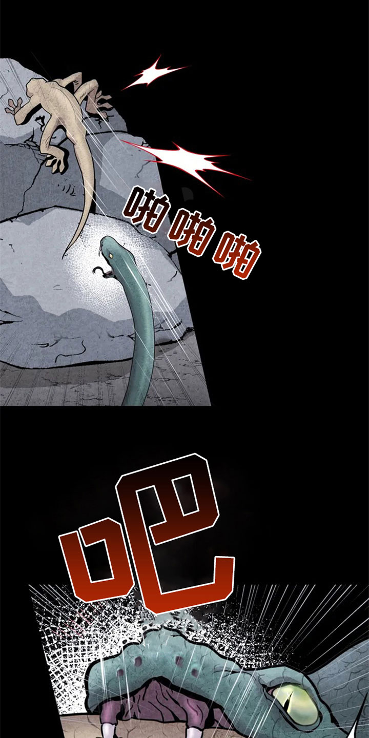 第1话3