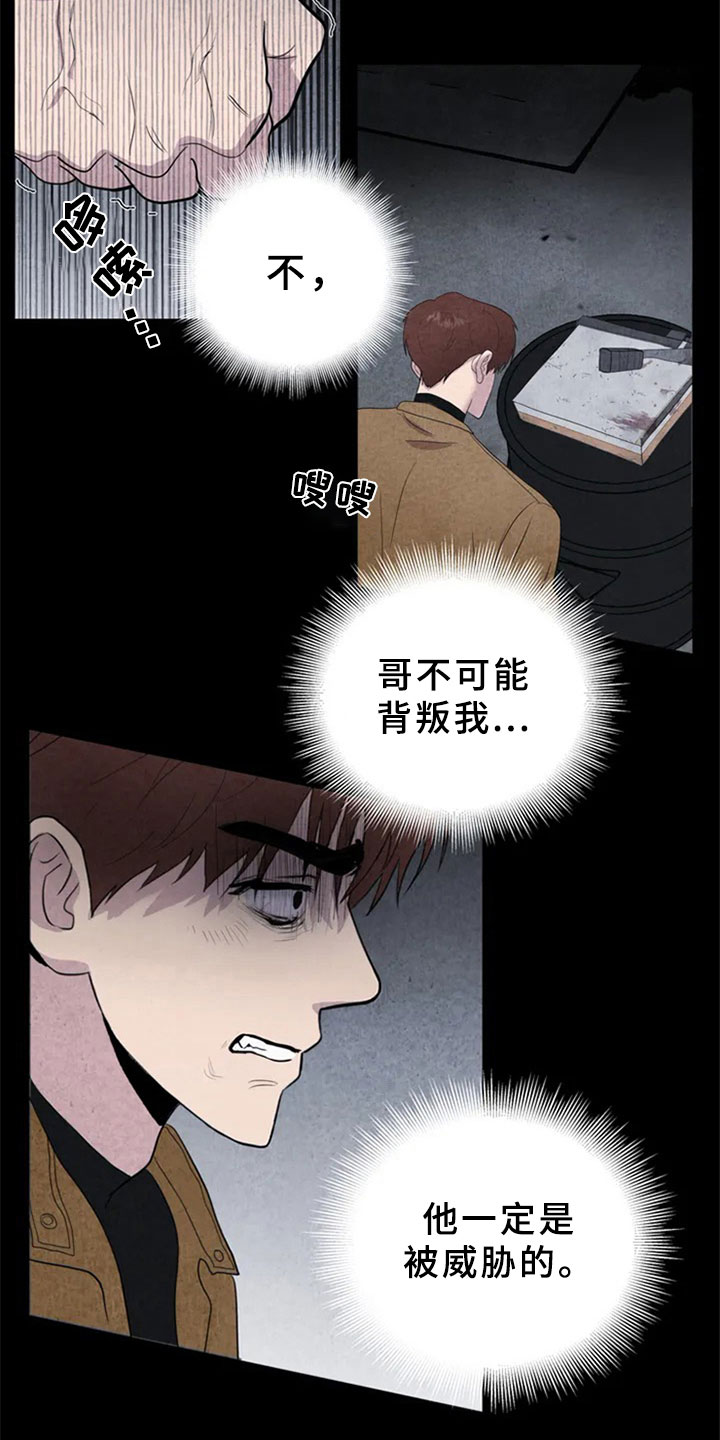 第1话15