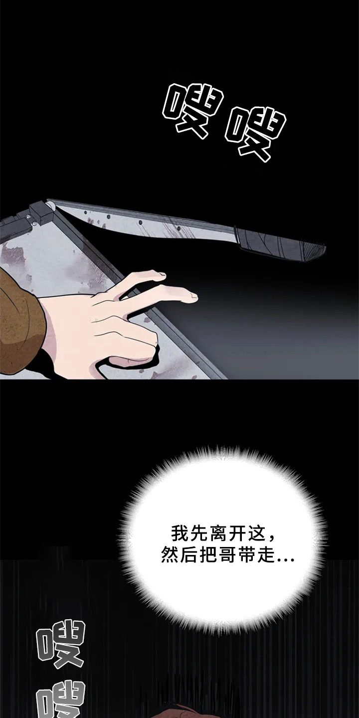 第1话16