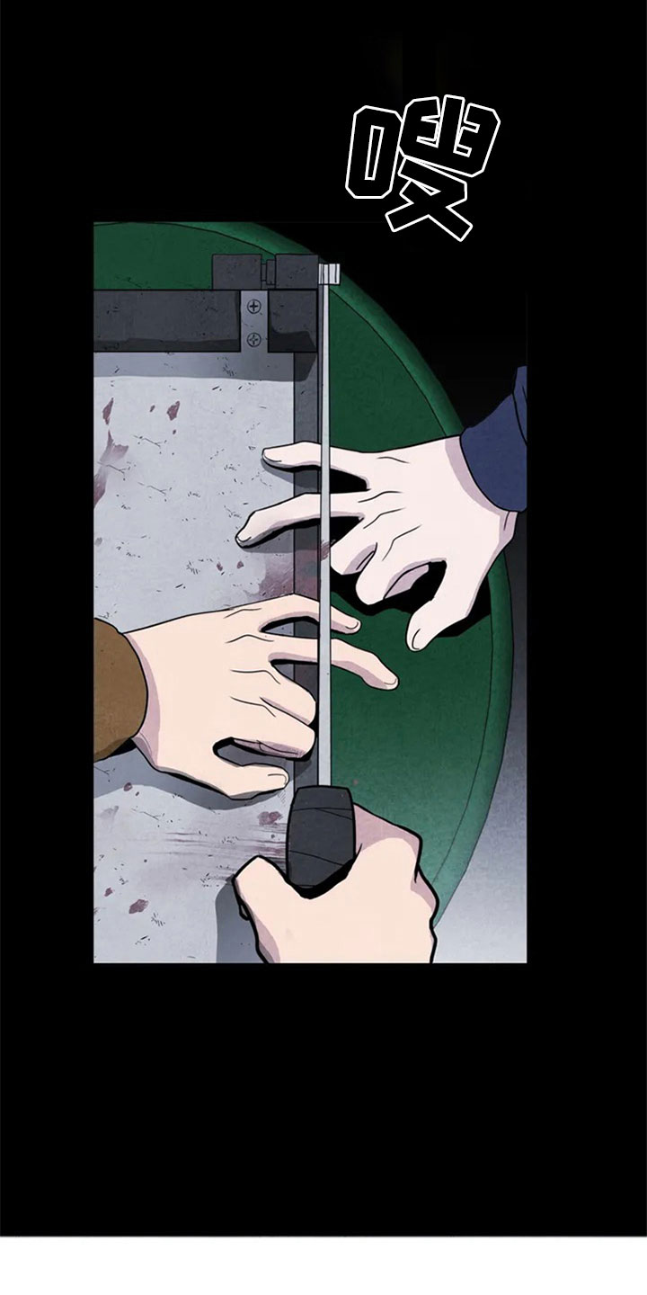 第1话21