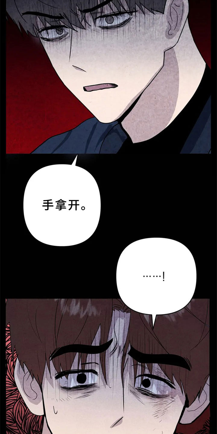 第1话24