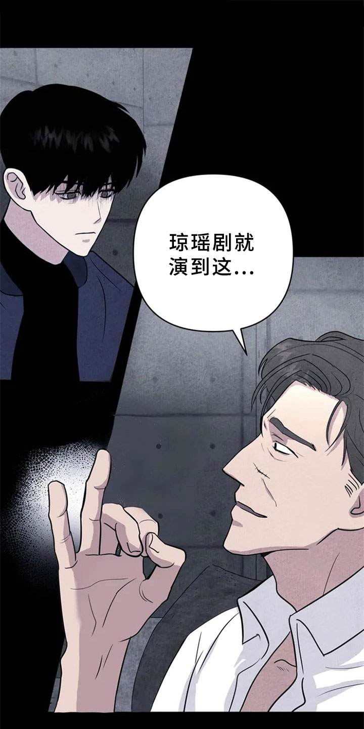 第1话12