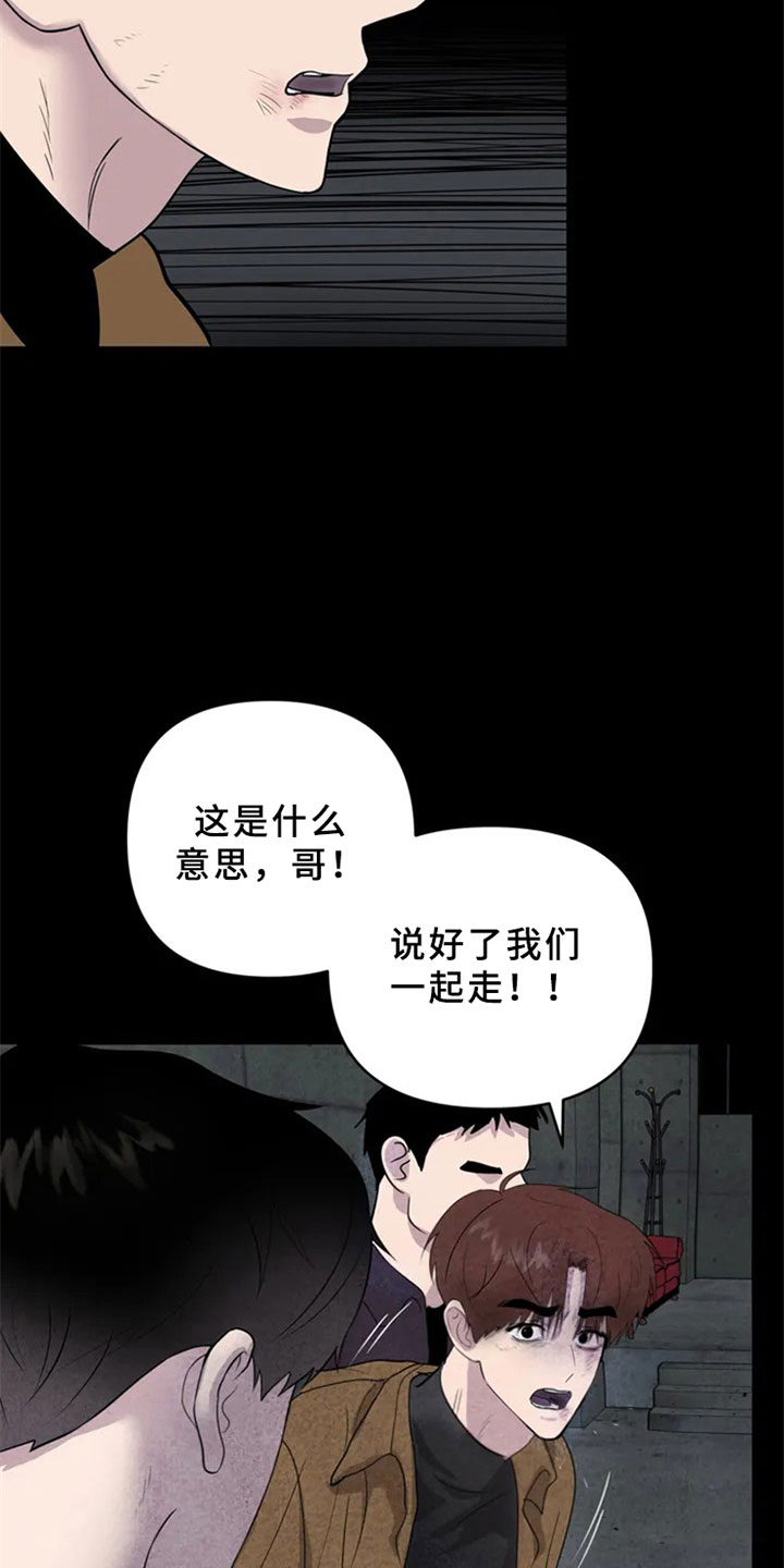 第1话10