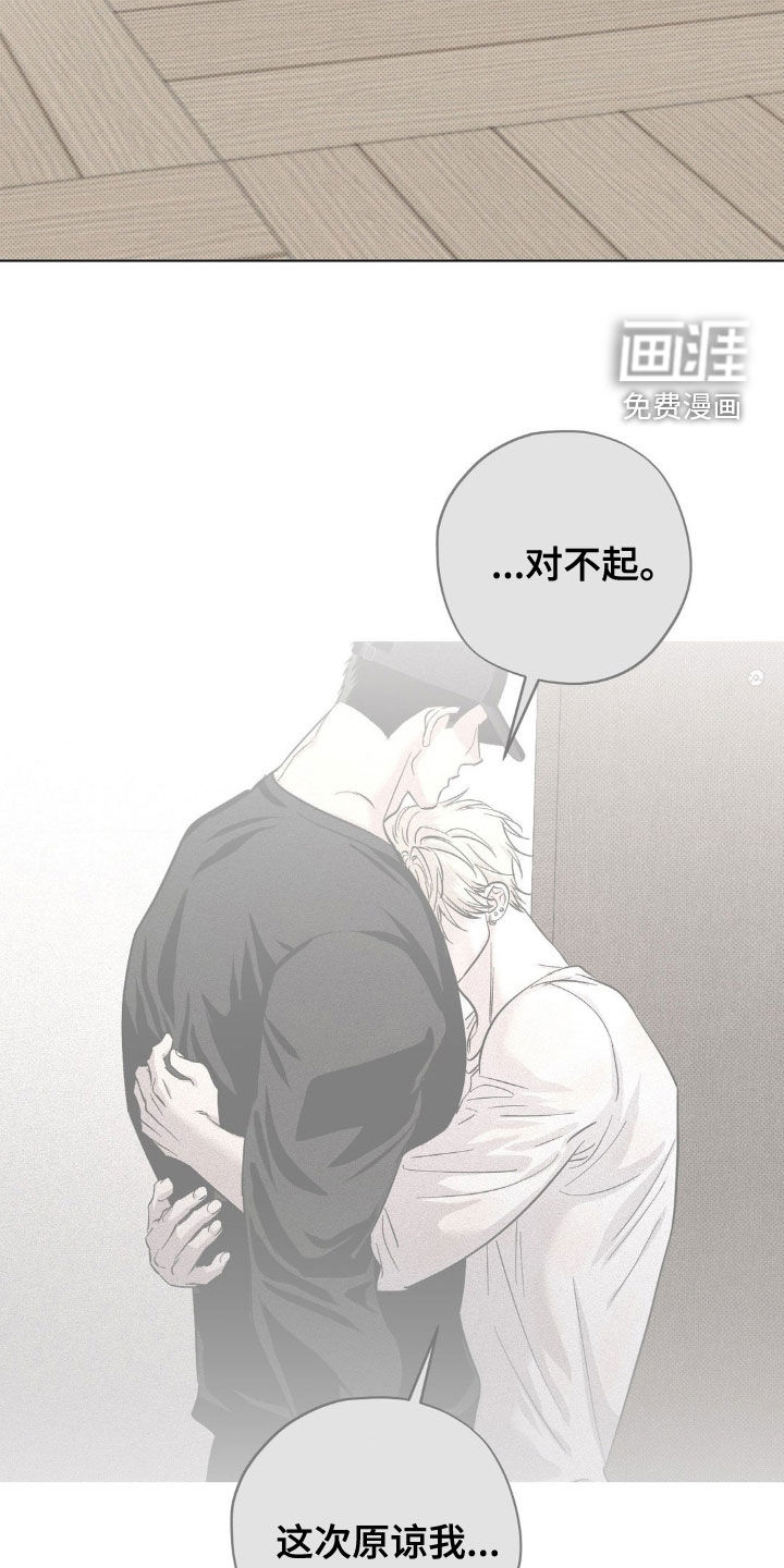 第57话16