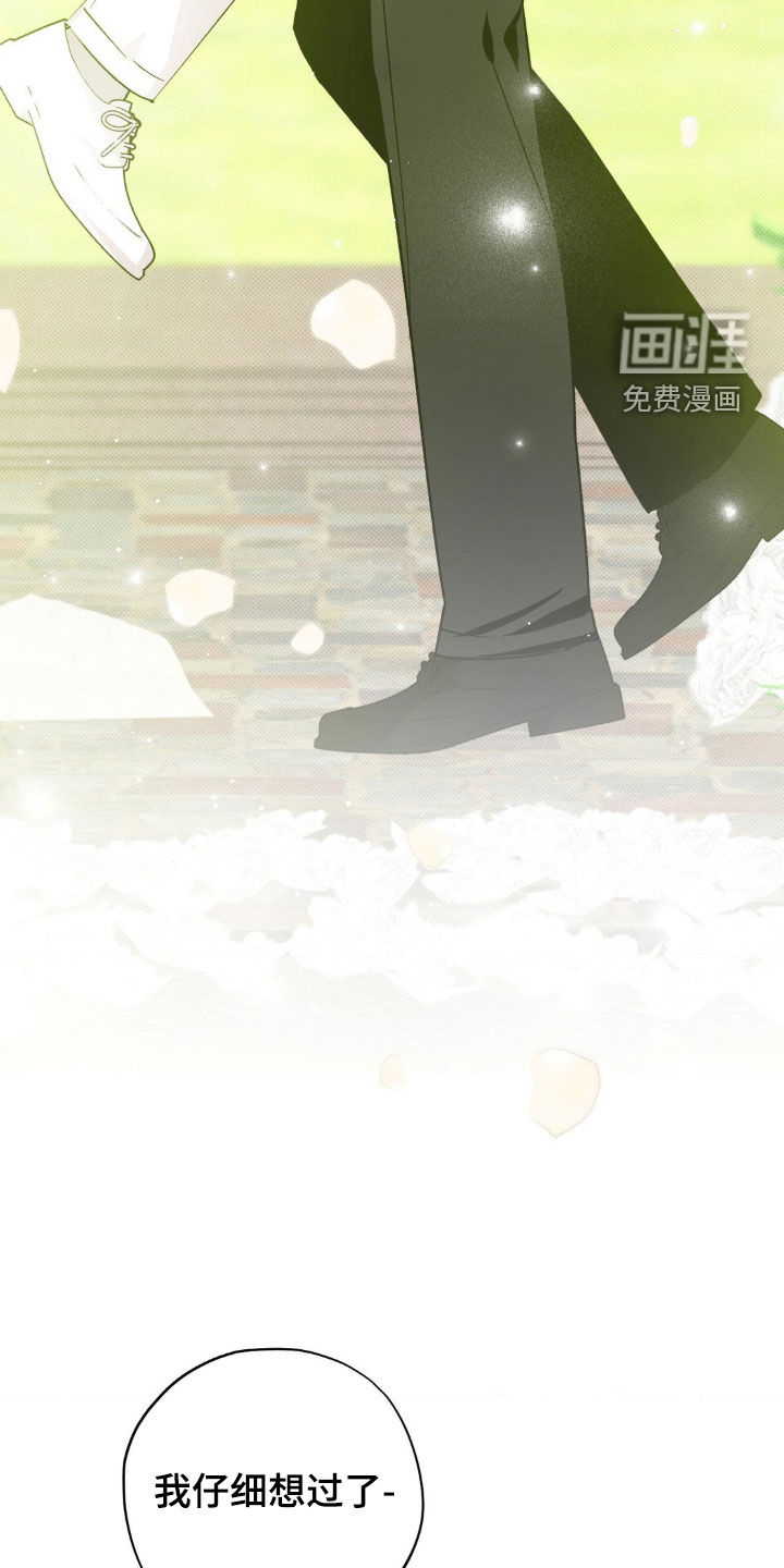 第57话28