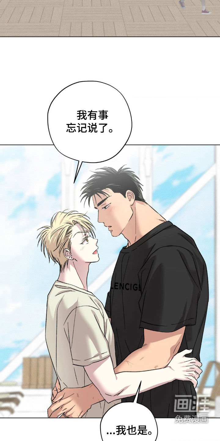 第57话8