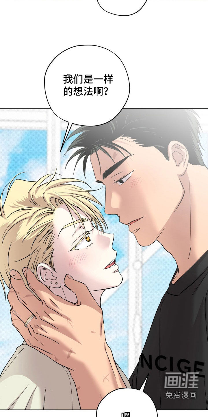 第57话9