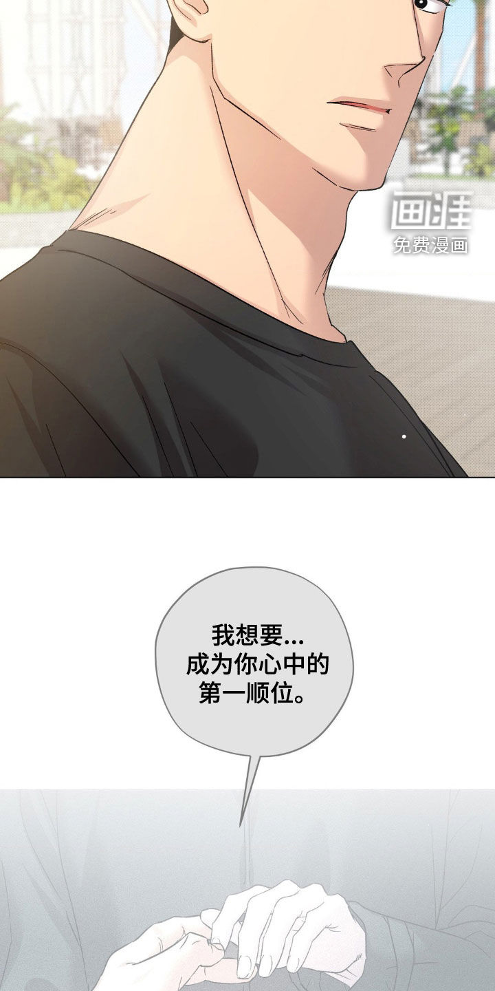 第57话20