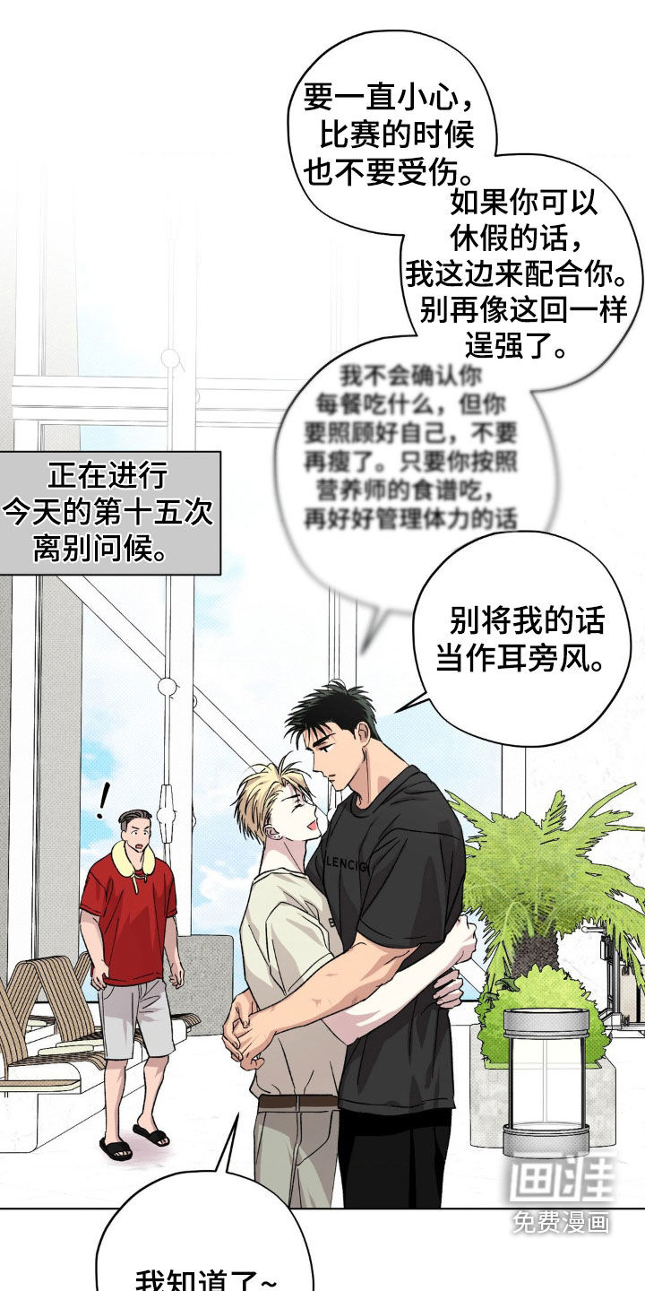 第57话2