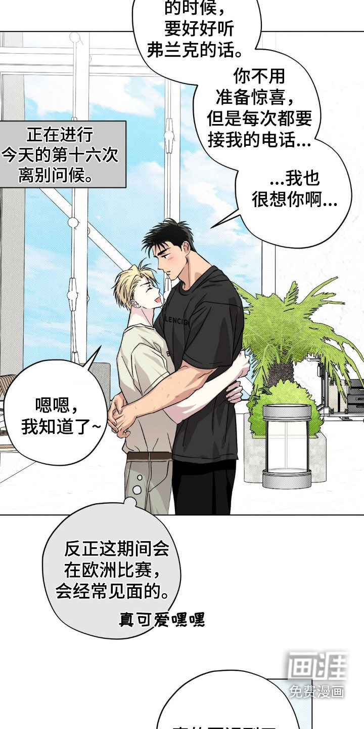 第57话4