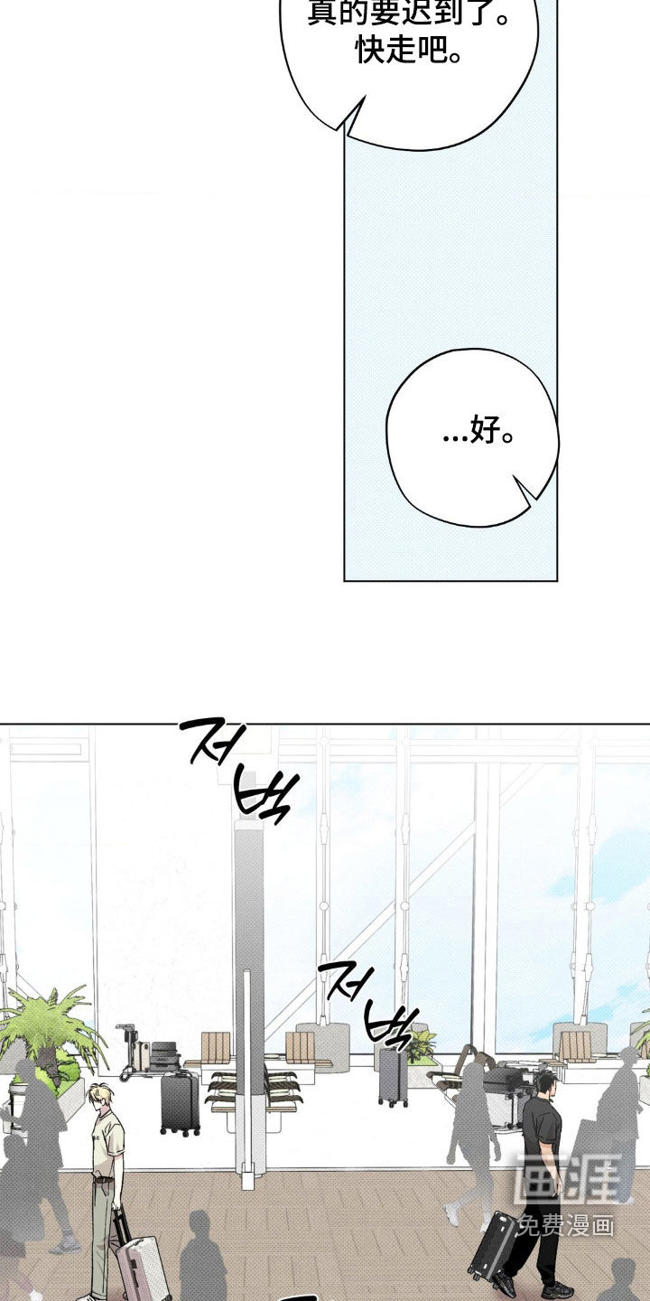 第57话5